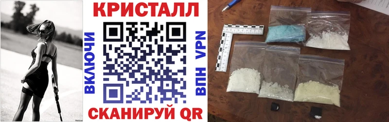 АМФЕТАМИН 98%  Купить закладки  Советск 