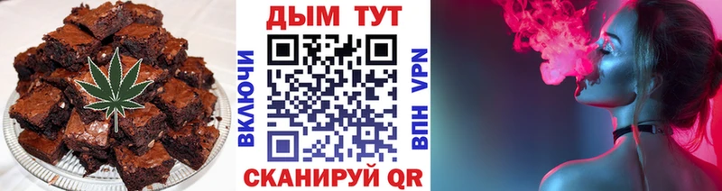 Купить где  Советск  Canna-Cookies конопля 