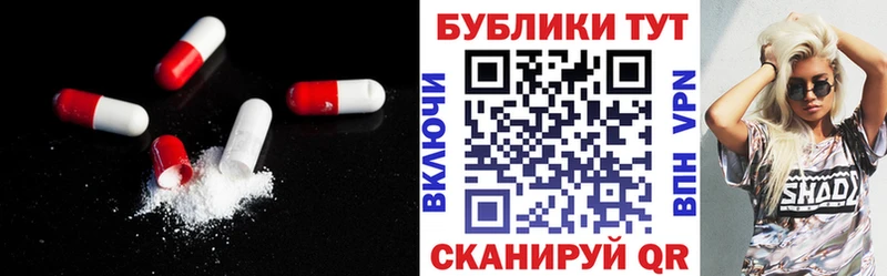 Купить где  Советск  Ecstasy DUBAI 