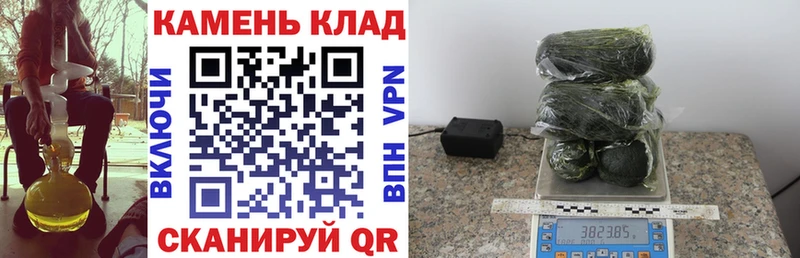 ГАШ hashish  Купить закладки  Советск 