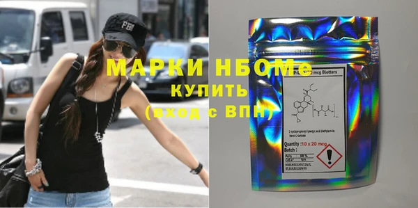 каннабис Горнозаводск