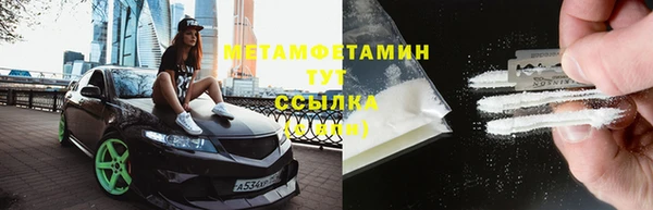 винт Горняк