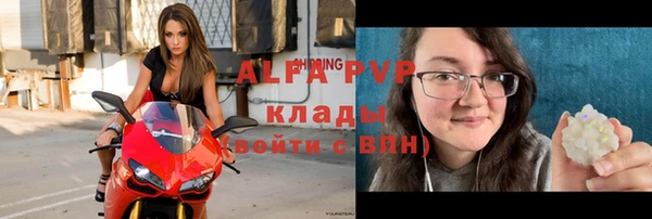 каннабис Горнозаводск
