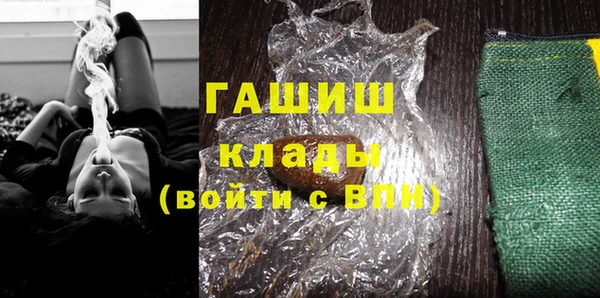 каннабис Горнозаводск