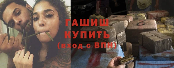 каннабис Горнозаводск