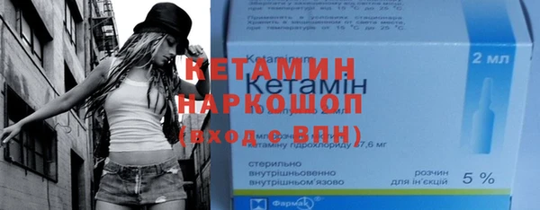 винт Горняк