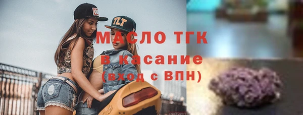 каннабис Горнозаводск
