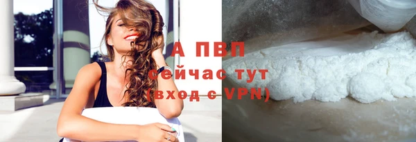 каннабис Горно-Алтайск