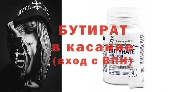 каннабис Горно-Алтайск