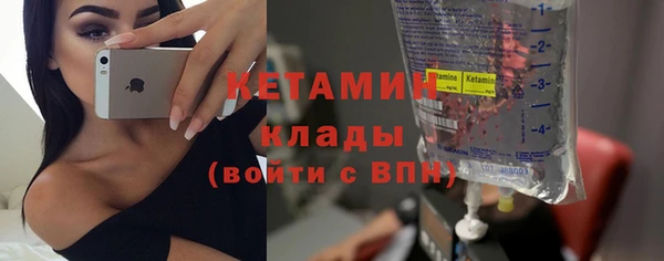 каннабис Горно-Алтайск