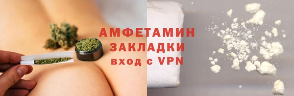 каннабис Горнозаводск