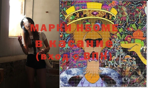 винт Горняк