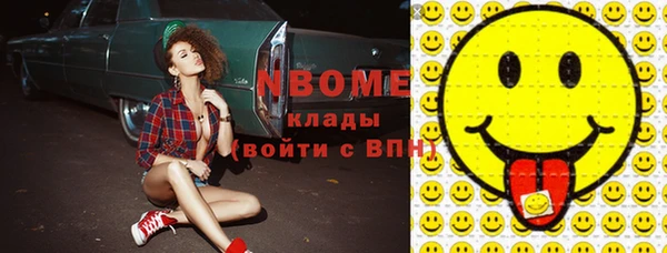 каннабис Горно-Алтайск