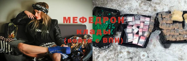 каннабис Горно-Алтайск