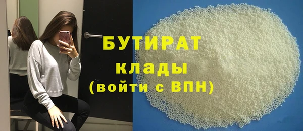 каннабис Горно-Алтайск