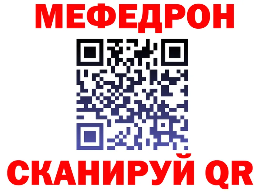 МЕТАДОН VHQ зеркало это МЕГА Советск