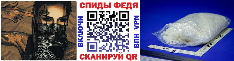 Первитин витя  Купить  Советск 