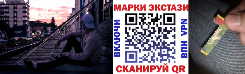 Марки N-bome 1,8мг  Купить где  Советск 
