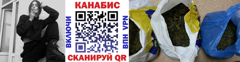 Купить где  Советск  Конопля план 